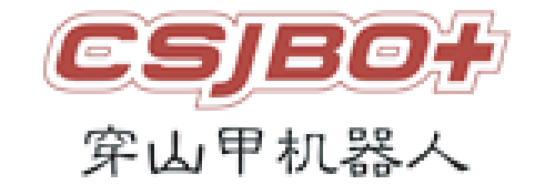 穿山甲機器人